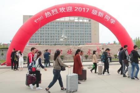 咸阳职院改名为什么大学城