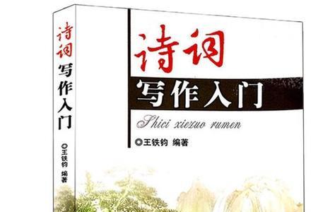 和俱押韵的词