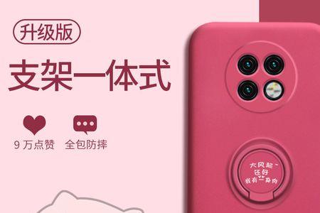 红米手机note9的望远镜功能