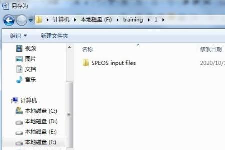 word如何设置才能在手机上不乱码