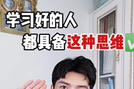 为什么越学习越兴奋