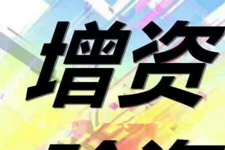亮资摆账是不是犯法的