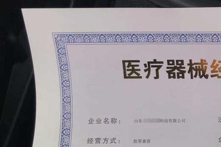 山西医疗器械最大批发市场