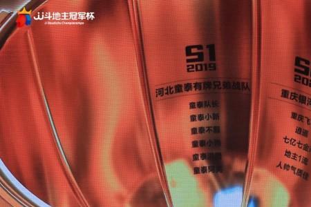 高源拿过全国冠军几次