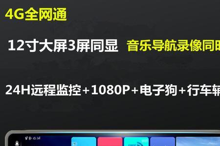 流媒体行车记录仪怎么清除内存