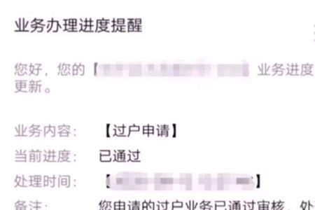 天津新房交暖气费流程