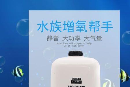 三合一水泵出水口和出氧口互换