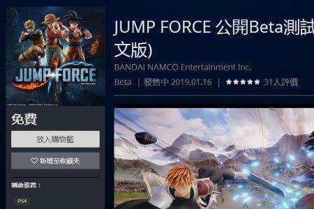 ps4大乱斗哪个好玩