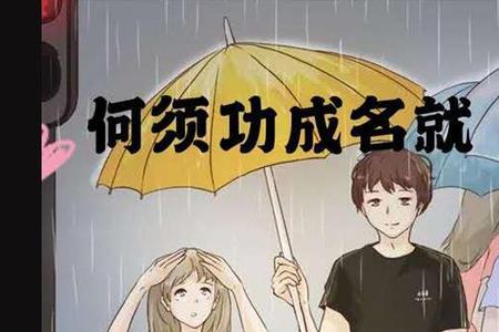 功绩何纪什么意思