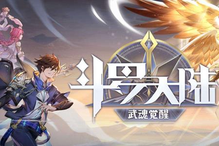 武魂觉醒独孤博怎么样