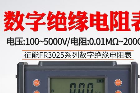 电阻0.5兆欧等于多少千欧多少欧