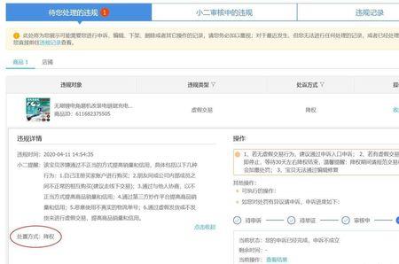 淘宝改发货时间会降权吗