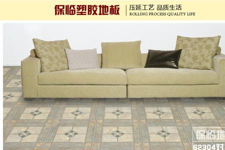 地板革和瓷砖哪个好