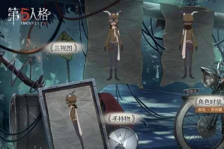 第五人格神兽雕像是永久的吗