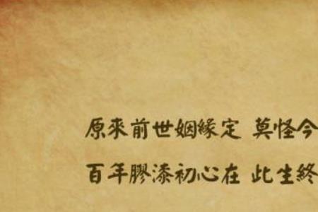 形容女人误事的诗句