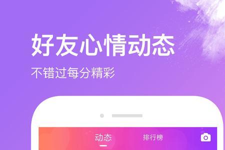微密圈为什么搜不到人