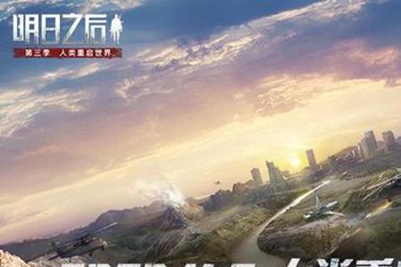 重启世界为什么下线了