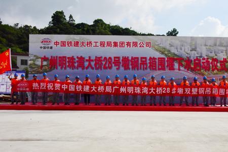 中铁建十三局为什么改名大桥局