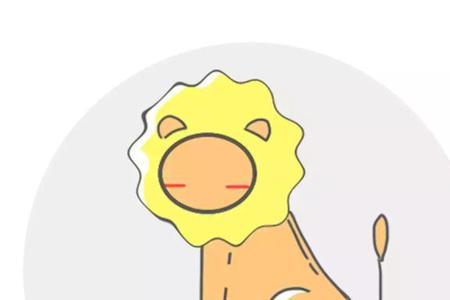 狮子座智商可怕之处