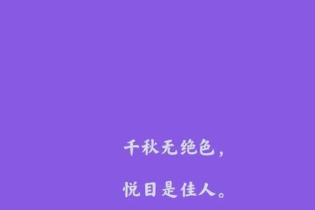 形容郎才女貌的古诗