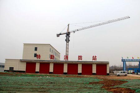 化工园区消防站建设标准