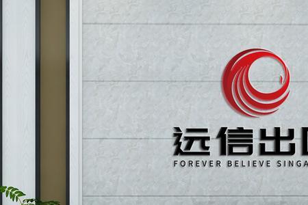 北京澳美达因私出入境靠不靠谱