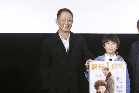 王志文机场送儿子第几集