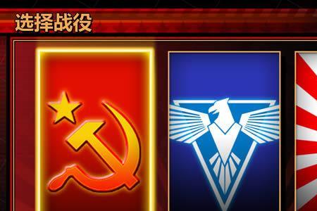 红警怎么看有多少兵