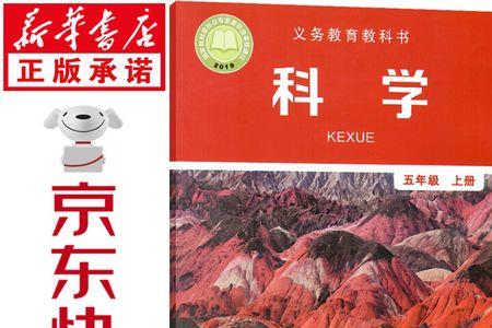 现在书店还有五年级上册的书吗