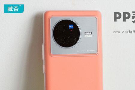 vivox80自带手机壳怎么样