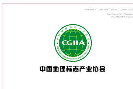 地理7字标志是什么