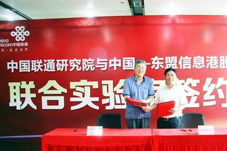 南宁东信集团有限公司