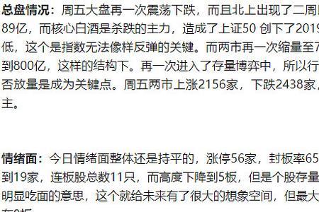 涨了一倍是什么意思