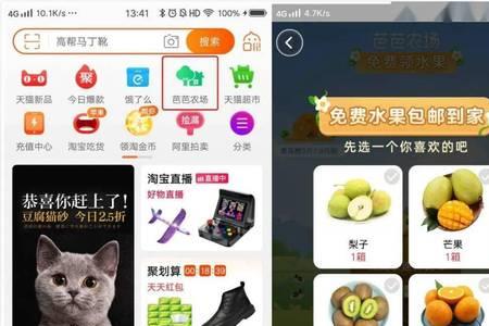 芭芭农场怎么把偷阳光的人拉黑