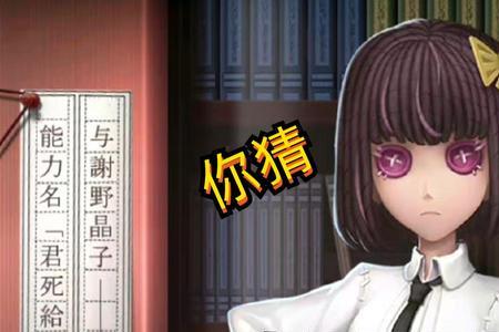文豪野犬联动第五人格什么时候