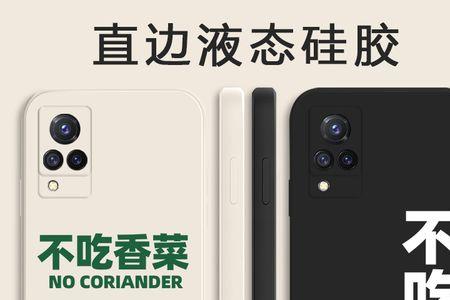 vivos9的手机壳和哪些手机壳通用