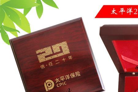 平安银行30周年纪念币怎么出手
