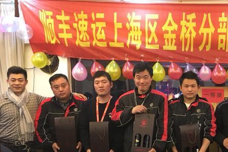 顺丰物流经理好做吗