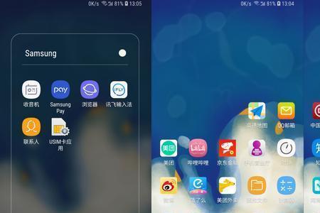 为什么手机进入每个app都会卡