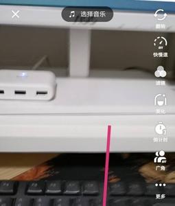 抖音发布视频标题怎么有个泡泡