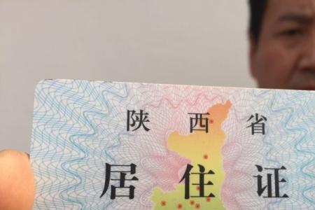 什么叫高考就业证