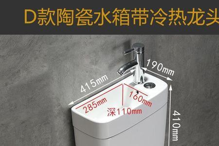 蹲便快冲阀如何更换冲水箱