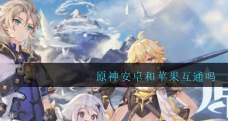 原神的苹果酿怎么获得