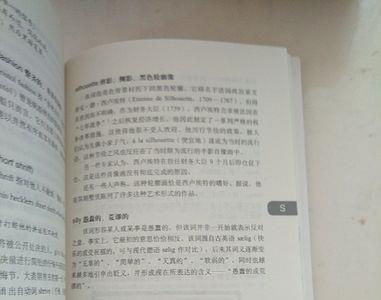 英语约有多少年历史