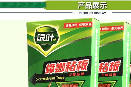 绿叶蟑螂药怎么用