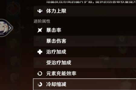 原神的辅助面板要到什么地步
