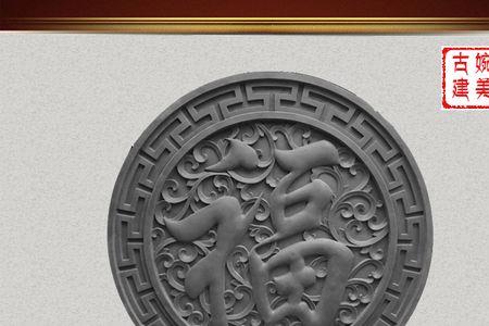 学校迎面墙适合什么字