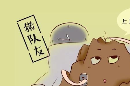 困意绵绵是什么意思