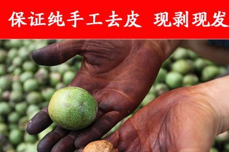 临安山核桃如何去青皮
