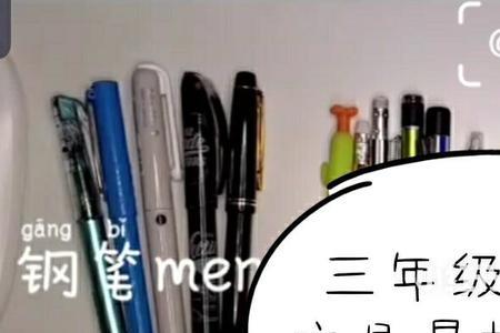三年级下册必备文具